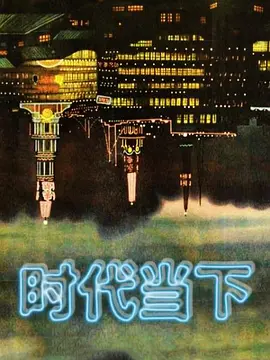 【云盘高质露脸泄密】某企业老板包养清纯大学生做情人 下班时间拿来当泄欲的工具 - 百度AV海报