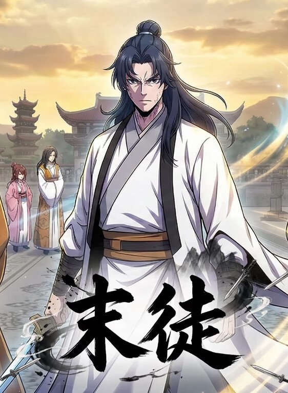 吃瓜少妇直播自慰引来重磅嘉宾小鲤鱼历险记 - 百度AV海报