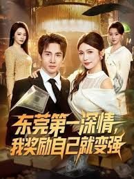 一对男女豪华浴缸房开房打炮 - 百度AV海报