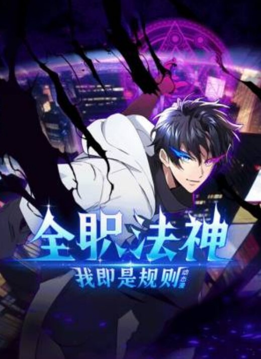援助交配第8话 - 百度AV海报