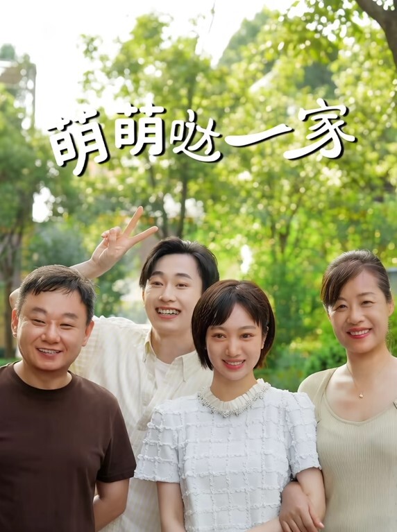 情侣泄密纹身小哥和甜美女朋友居家性爱啪啪刚舔完她的B想去亲她的嘴不让 - 百度AV海报