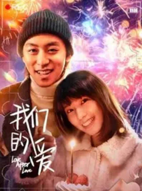 漂亮美眉闺蜜喝多了妹子让男友乘机操了无套输出颜射 - 百度AV海报