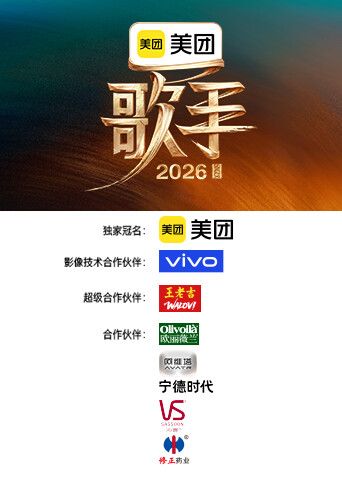 极品寻花回归大长腿网红妹纹身腰细胸大 - 百度AV海报