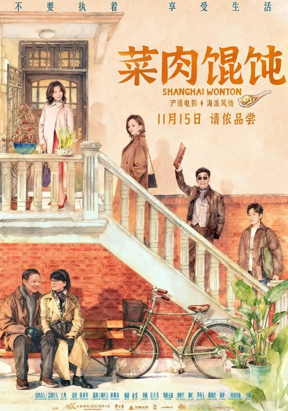 把瞧不起我的狂妄巨乳jk妹妹变成自慰套的那天 - 百度AV海报