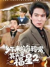 #反差_#表妹_超清纯小妹把抠着逼穴里精液当饭吃 - 百度AV海报