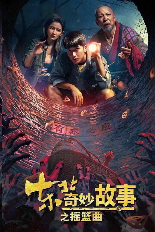 女神主播-淫荡黑丝制服母狗大尺度激情诱惑 - 百度AV海报