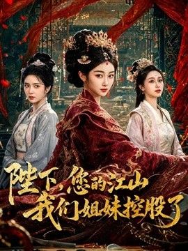 【兔女郎cos】梦想是成为爸爸的肉便器，口交，内射 - 百度AV海报