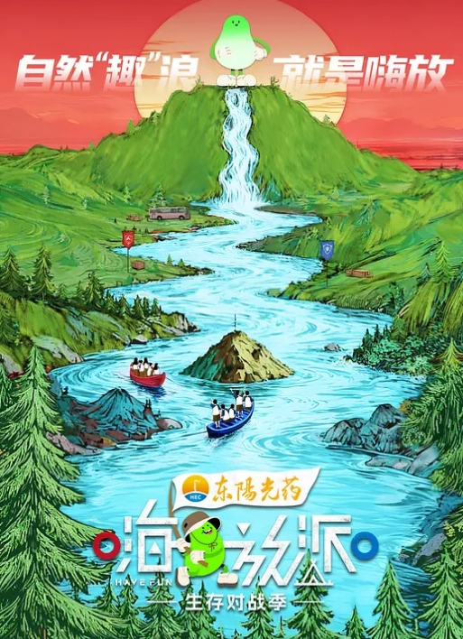 宁红叶的调教只有一种结果,就是榨干!油黑丝奶油play精液都射进姐姐小穴里 - 百度AV海报