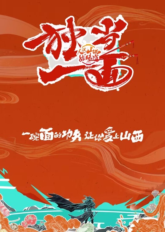兄妹伦理真实妹妹吃哥哥的鸡巴 - 百度AV海报