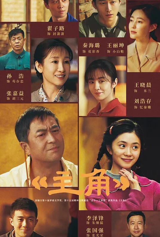 【独家】粉嫩网红-柠檬少女合集第一季 - 百度AV海报