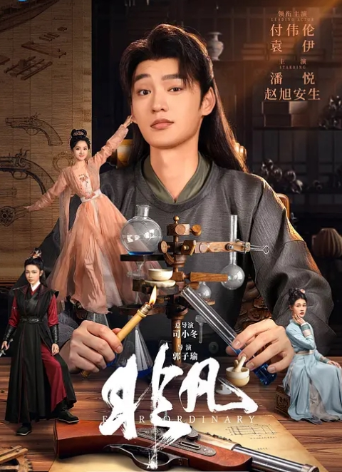 【足球宝贝EP1】节目篇_黄牌警告指尖高潮 - 百度AV海报