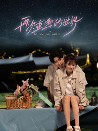 青青青爽视频在线观看 - 百度AV海报