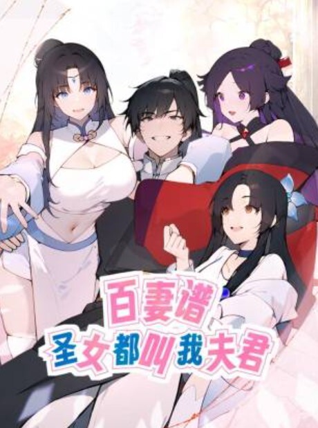 里番 被刻上淫纹的精灵 - 百度AV海报