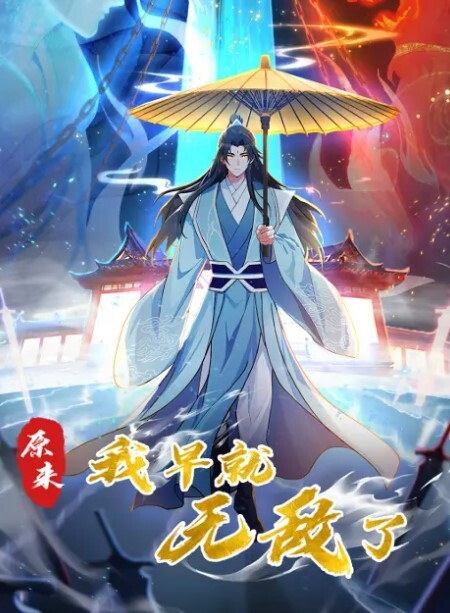 某师范学院高冷校花杨欣欣不雅视频流出别看骚货长相清纯甜美在床上可是一把好手极品尤物一个 - 百度AV海报