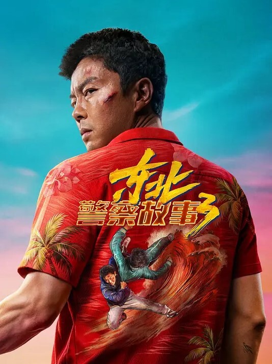 反差同学探花神似郑爽的学生妹清纯漂亮粉嫩的小穴水多多调教偷拍玩弄 - 百度AV海报