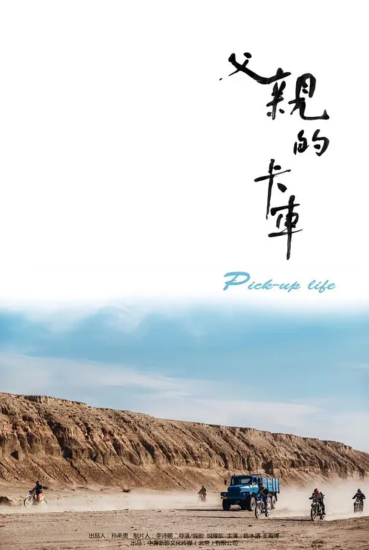 当鸡巴太棒时你会受到大脑损伤 - 百度AV海报