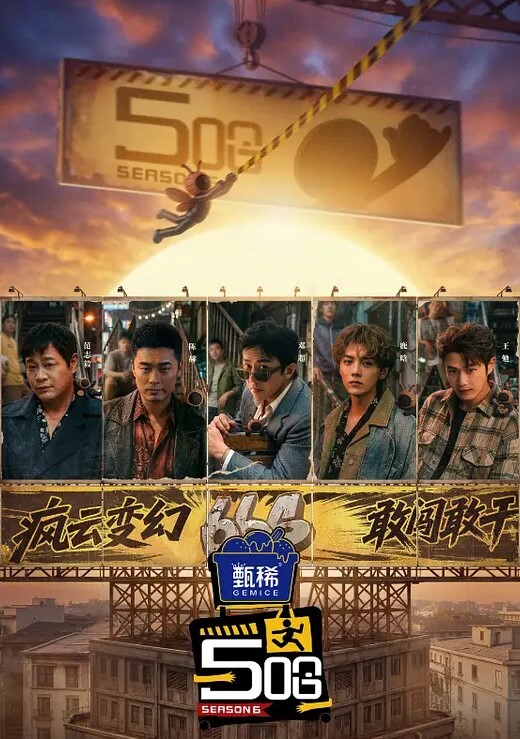 女主播辉月杏梨惨遭无限轮奸 - 百度AV海报