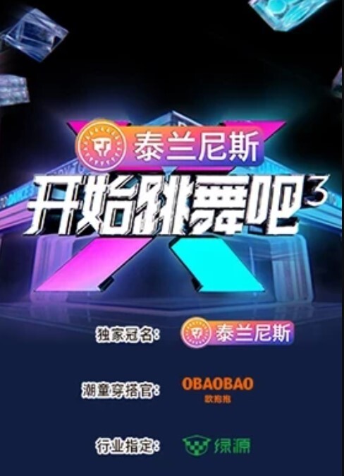 【偷情泄密】良家眼镜妹，激情不断跪地淫荡舔屌 - 百度AV海报