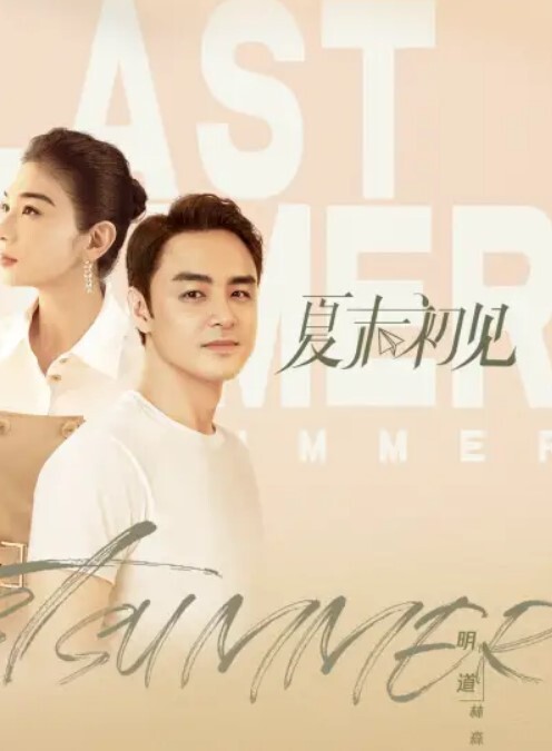 胖TigerD罩杯的巨乳美女兼职外围酒店性爱服务舌吻摸奶调情舔逼上位骑坐猛操 - 百度AV海报