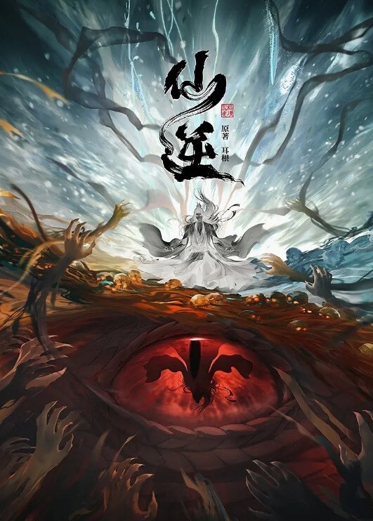 SH-013 女优面试日记 女神初试爱激情伴白带 - 百度AV海报