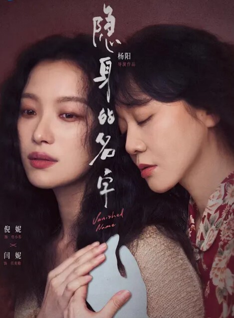 妹子不会做爱打电话请教闺蜜闺蜜也是骚逼 - 百度AV海报