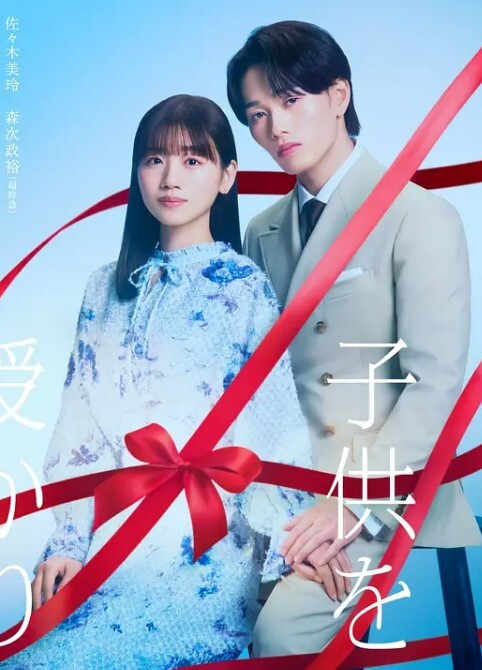 他来了但我一直在公共场合吸吮-MiniBlondie【MiniBlondie】 - 百度AV海报
