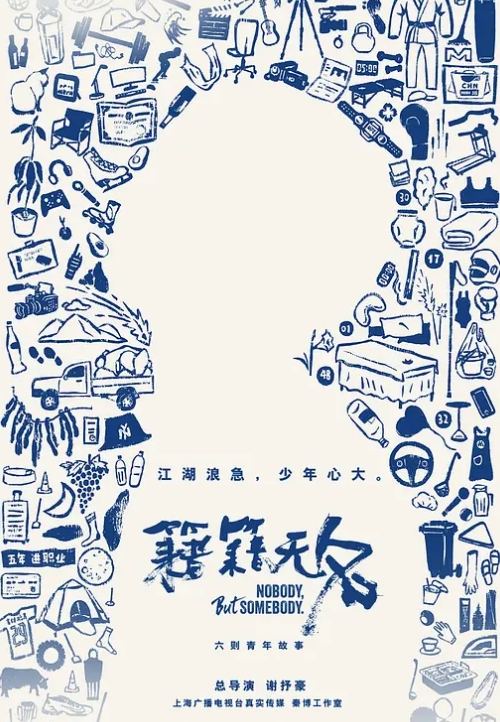 【父女乱伦】真没想到啊，我竟然把精液射进了女儿嘴巴里 - 百度AV海报