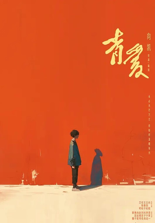 不能操其实意思不大 - 百度AV海报