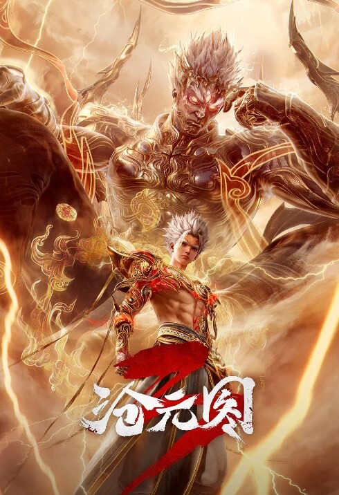 爱姐妹蕾请玷污我吧2 - 百度AV海报