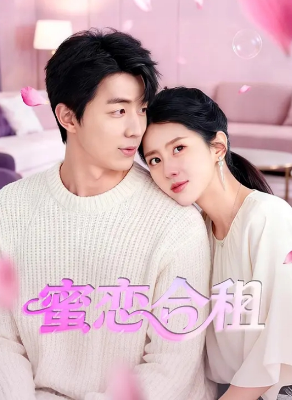 清纯17岁学生妹表演自慰被妈妈妈发现痛批道女儿 - 百度AV海报