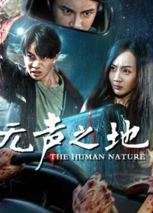 老婆在睡觉_跟她闺蜜在厕所偷情 - 百度AV海报