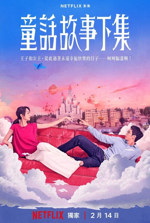 在公交站对着学生妹们撸管 - 百度AV海报