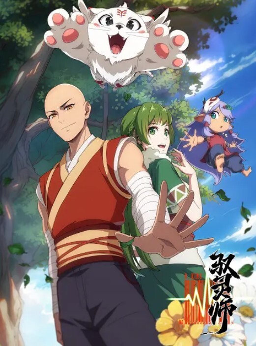 成年人不懂如何恋爱第6话.mp4 - 百度AV海报