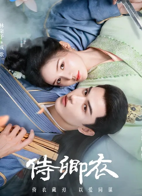 學園痴女姐姐Maxheart - 百度AV海报