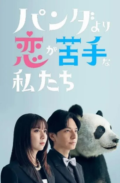 狂草学生妹双马尾娇小身材粉穴就这样被操得红彤彤了 - 百度AV海报