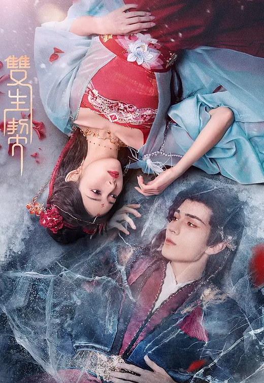 【顶级反差婊】超模身材平日里的女神在床上秒变淫娃被男友爆操不止 - 百度AV海报