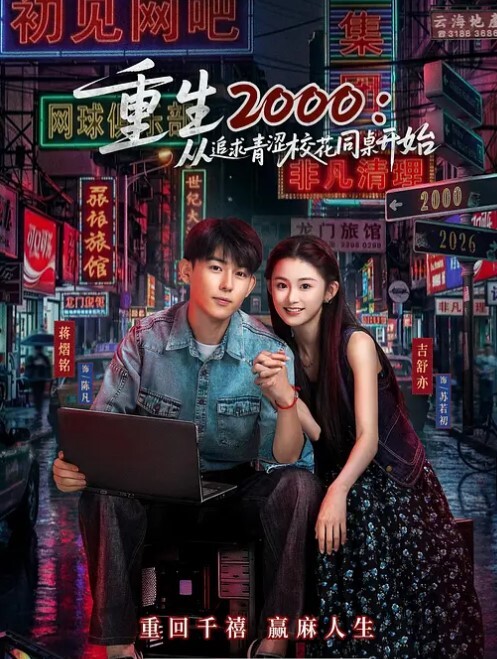 母子乱伦为爱追母许久未见妈妈放假奔波千里草情趣内衣妈妈 - 百度AV海报