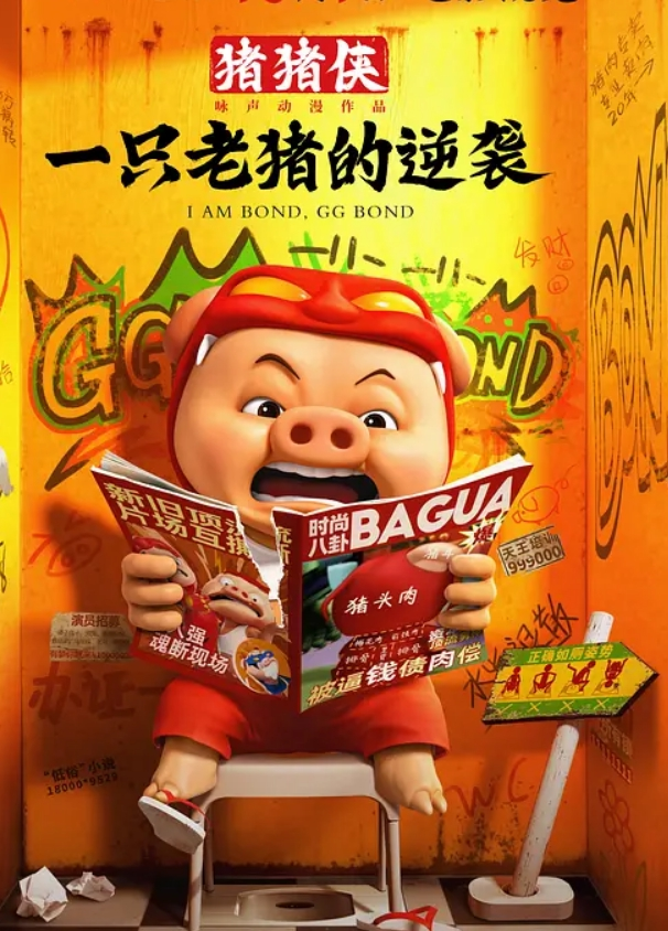寻花偷拍-男主高价約了个黑丝大奶骚御姐换上情趣装激情开操 - 百度AV海报