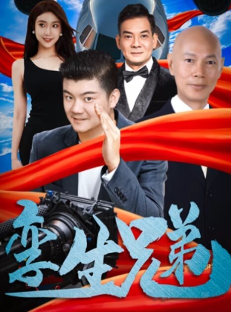 小陈寻欢白衣长腿妹子跪着舔弄穿上黑丝口交骑乘猛操苗条身材非常诱人 - 百度AV海报