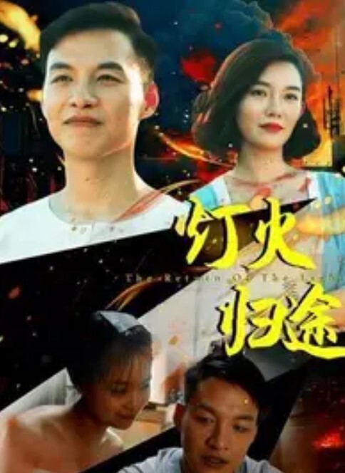 卡通H动画-放学后的代理妻子继父想要女儿怀孕 - 百度AV海报