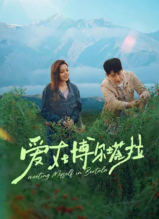 你一生中见过的最大多汁的乌木山雀【Wankz】 - 百度AV海报