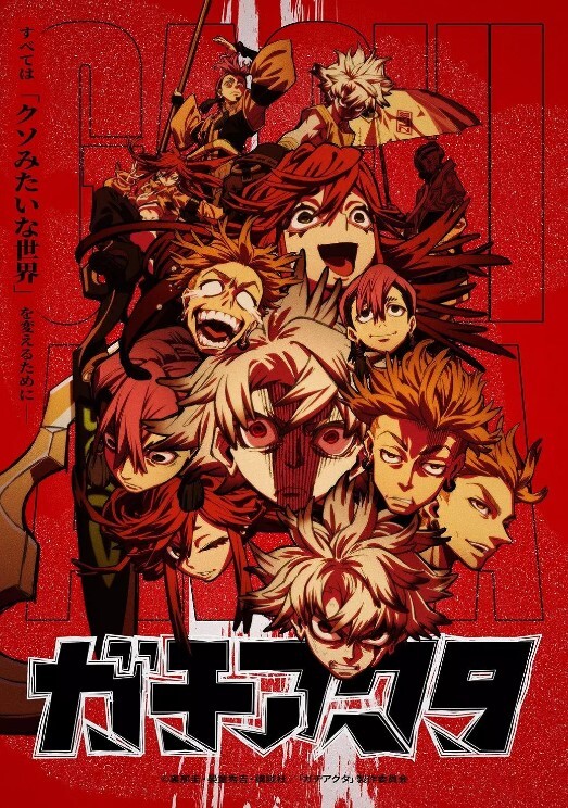 推车哥探花-花言巧语勾引挑逗花季少女惨遭无套内射 - 百度AV海报