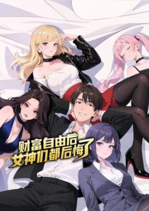 老公的能力无法满足她和老公下属在家偷情 - 百度AV海报