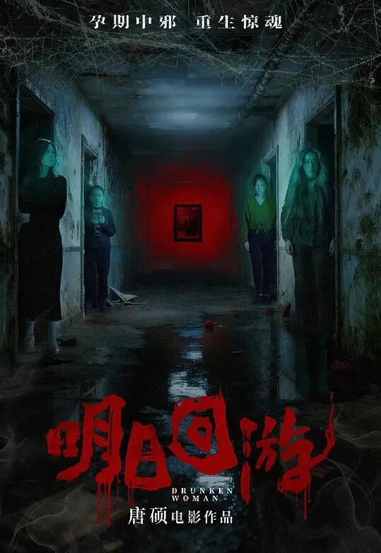 真实记录再约操极品00后苏州大学校花_黑丝长腿_性绳捆绑着各种暴力抽操 - 百度AV海报