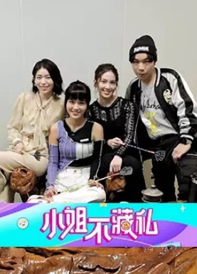 阿水妹妹无套进入蜜桃臀健身女友真想把小骚货的屁股打开花 - 百度AV海报