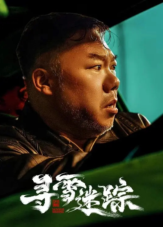 独家曝光天津静海区的母狗英语老师一生只为大鸡巴而活 - 百度AV海报