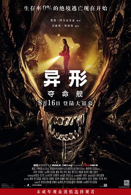 久草大香蕉在线观看 - 百度AV海报
