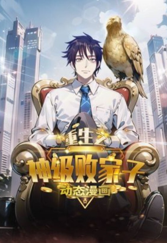 性感大奶肥臀女友尽情做爱 - 百度AV海报