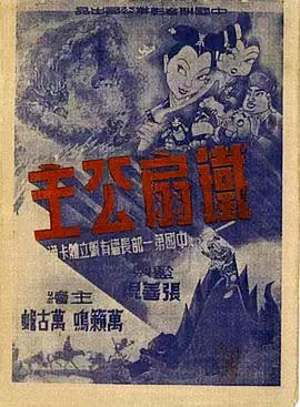 青青草91在线视频 - 百度AV海报