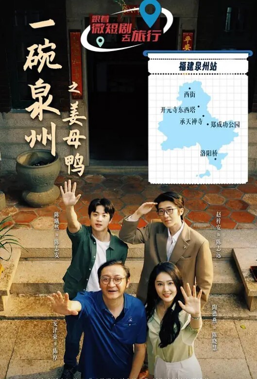 【媛媛酱】兔子警官 甜美兔兔在线取精 不会放过任何一位痴男！ - 百度AV海报